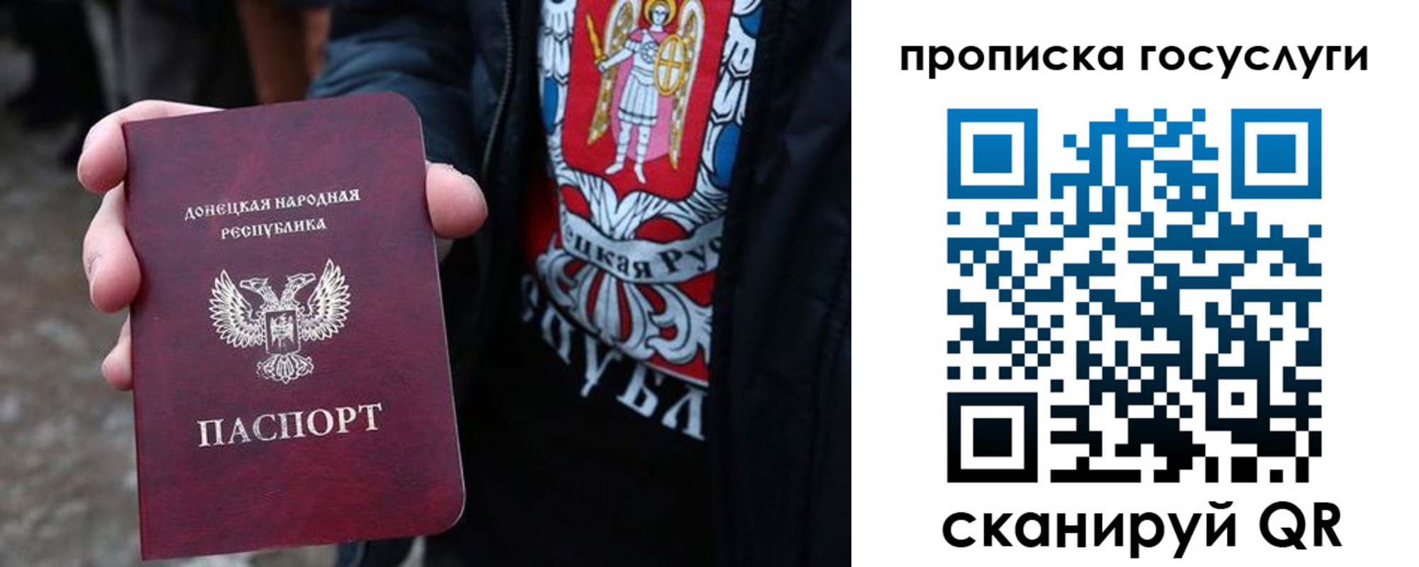 временная регистрация адрес в Арсеньеве