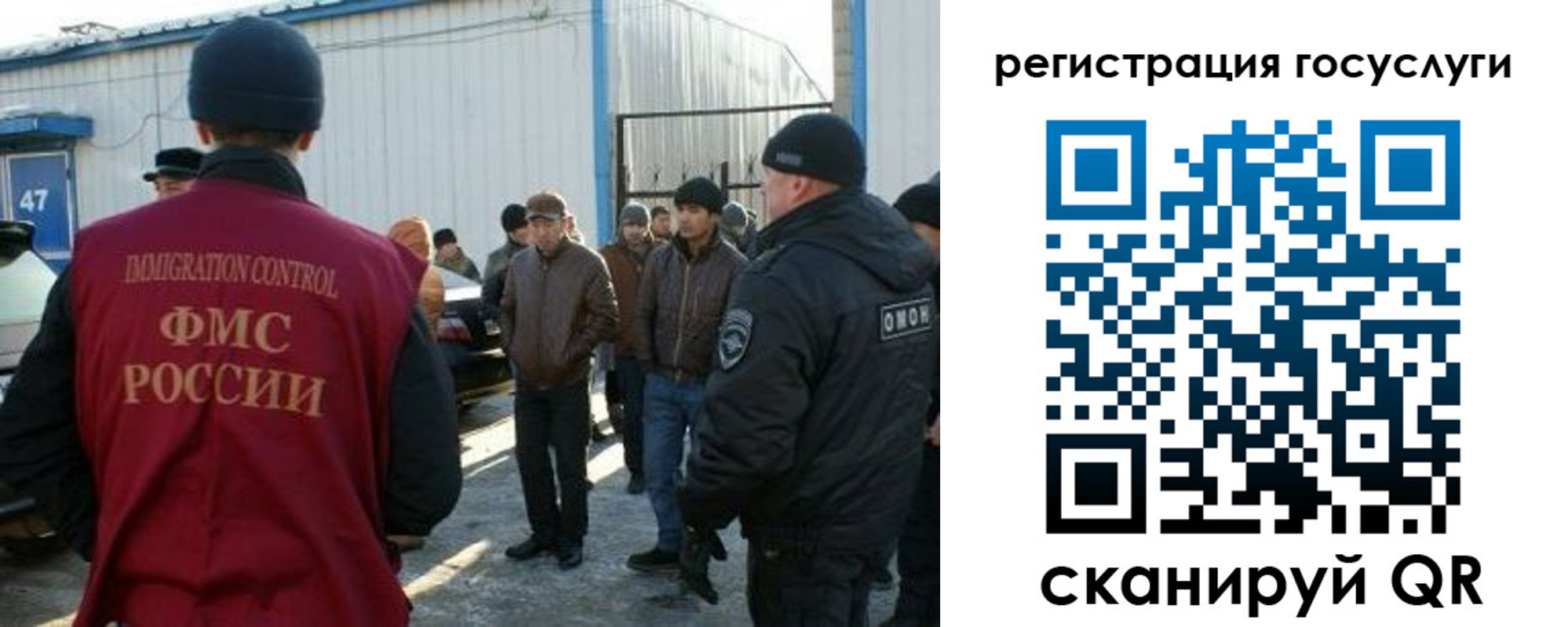 временная регистрация поиск в Арсеньеве